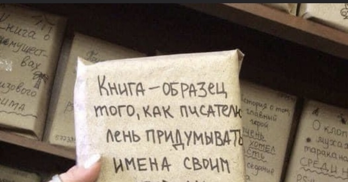 Узнать книгу по обложке. Книги свидание вслепую обложки. Книга по обложке. Свидание с книгой вслепую. Выставка в библиотеке свидание вслепую.