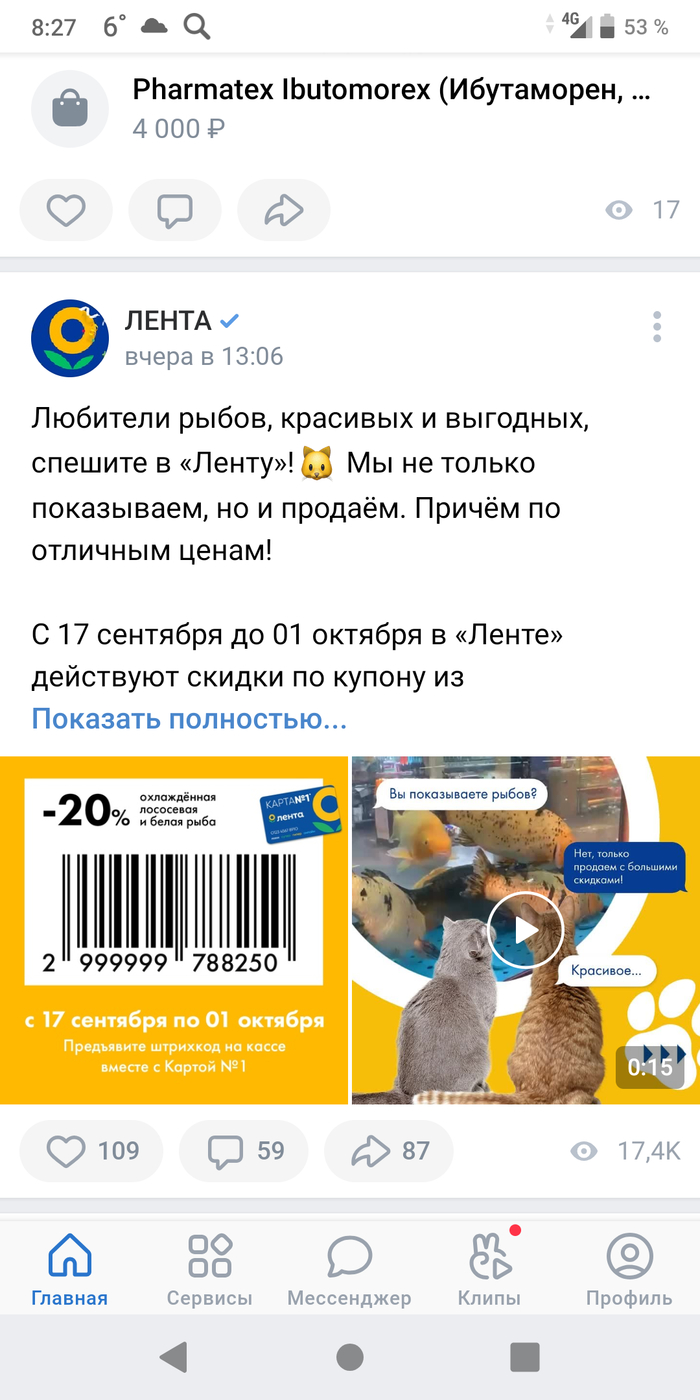 ����� ��� � ������� ����������