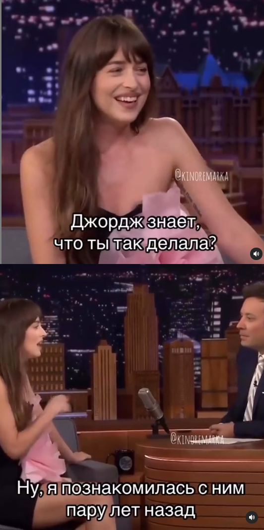 Here is the cunning - Dakota Johnson, Actors and actresses, Celebrities, A restaurant, Storyboard, Jimmy Fallon, Advice, Life hack, , Interview, Humor, From the network, Longpost, George Clooney