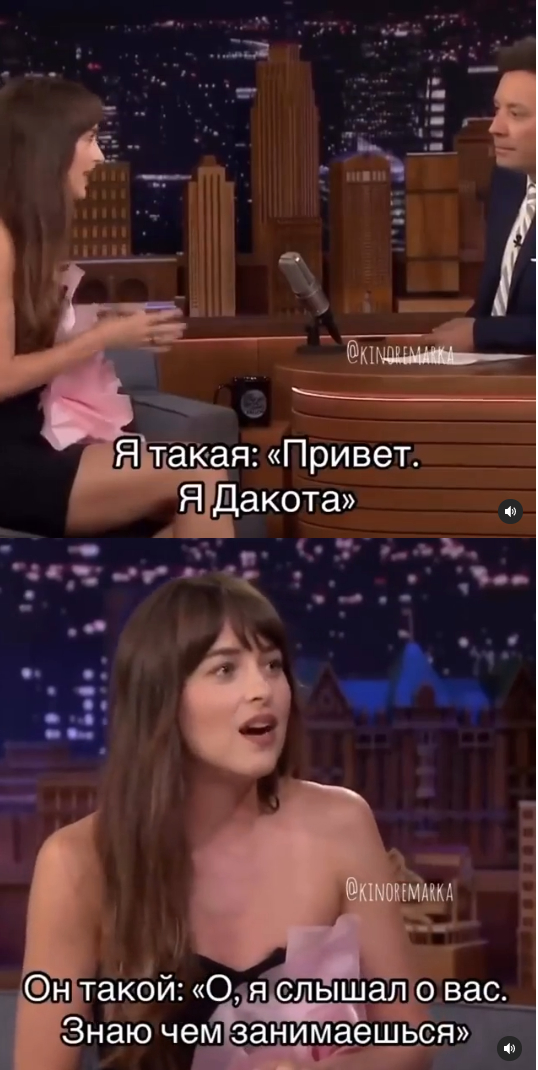 Here is the cunning - Dakota Johnson, Actors and actresses, Celebrities, A restaurant, Storyboard, Jimmy Fallon, Advice, Life hack, , Interview, Humor, From the network, Longpost, George Clooney