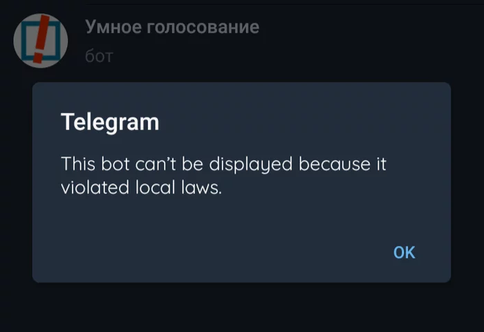 Telegram is everything - My, Telegram, Smart voting, Repression, Mode