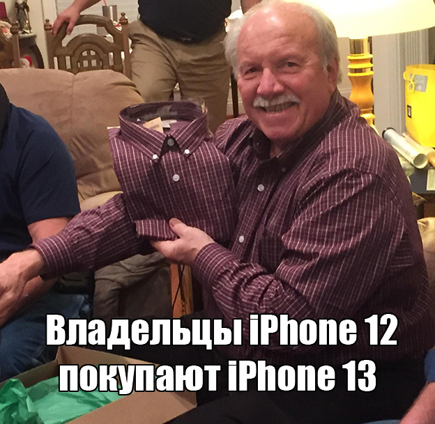 Из года в год... - iPhone, Подарки, Как это было