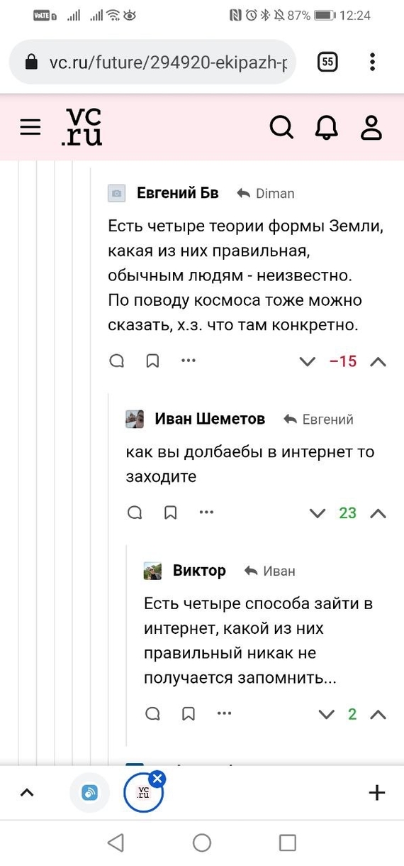 ������ �������