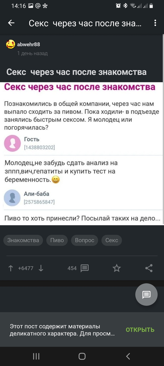 Техпроблема?