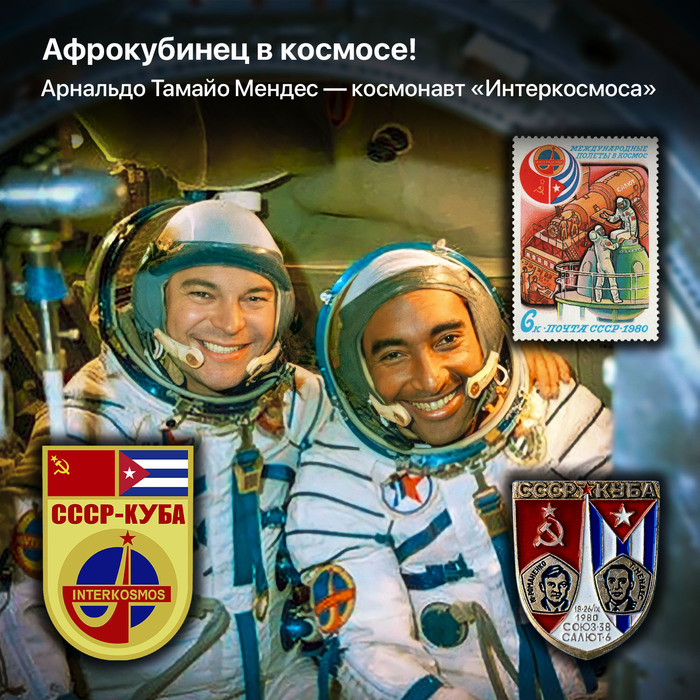 что такое космический брат. Смотреть фото что такое космический брат. Смотреть картинку что такое космический брат. Картинка про что такое космический брат. Фото что такое космический брат