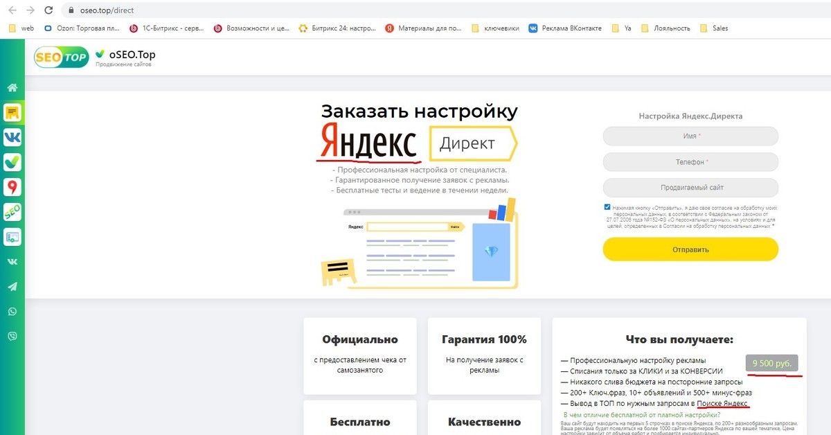 Т директ. Т директ