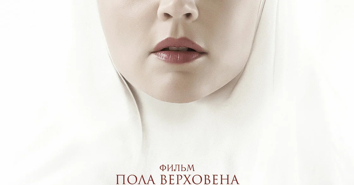 Искушение 2021. Искушение (Бенедетта) / Benedetta (пол Верховен / Paul Verhoeven) 2021. Искушение / Benedetta (2021). Искушение фильм 2021 Бенедетта. Искушение фильм пола Верховена.