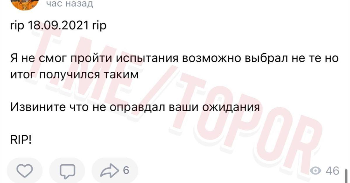 Невыносимо любить призрак лсп. Самоубийство под ЛСП номера. Самоубийства под песню номера ЛСП.