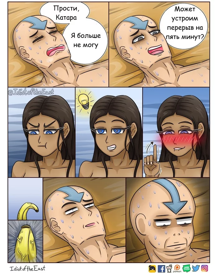 Blood magic in everyday life - NSFW, Avatar: The Legend of Aang, Comics, Qatar, Aang