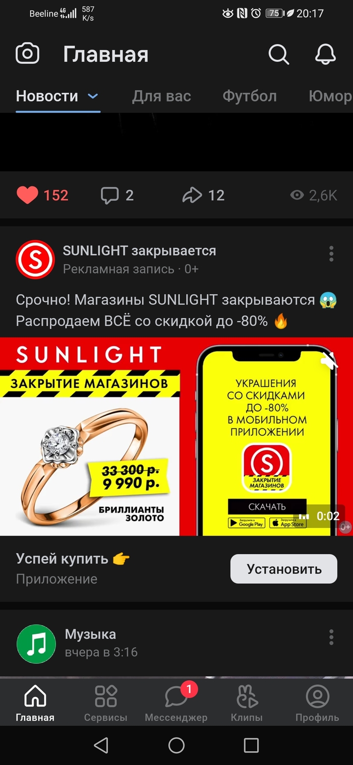  ,  ,   ... Sunlight, , , 