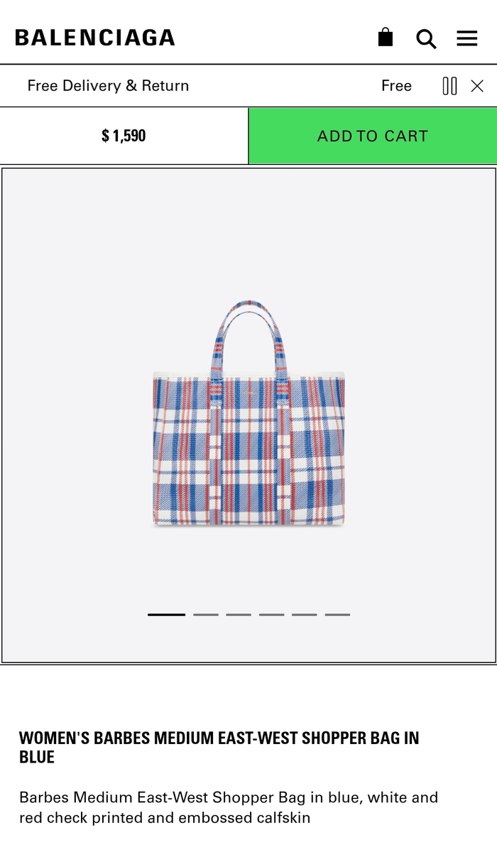 Выгодное предложение