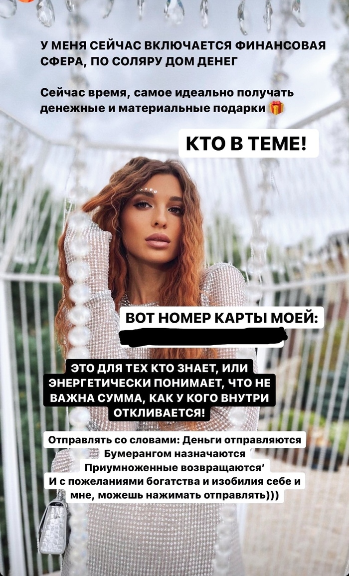 � ���, ��� ����� ����?