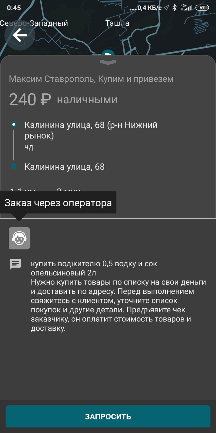 ара вези меня вези. Смотреть фото ара вези меня вези. Смотреть картинку ара вези меня вези. Картинка про ара вези меня вези. Фото ара вези меня вези