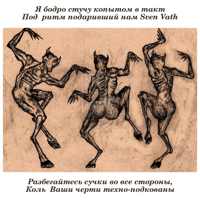 Days of self destruction