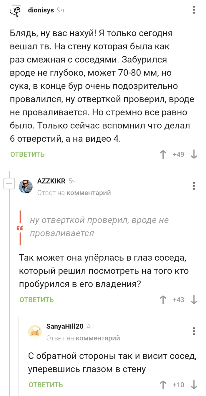 ремонт квартиры смешные картинки. Смотреть фото ремонт квартиры смешные картинки. Смотреть картинку ремонт квартиры смешные картинки. Картинка про ремонт квартиры смешные картинки. Фото ремонт квартиры смешные картинки