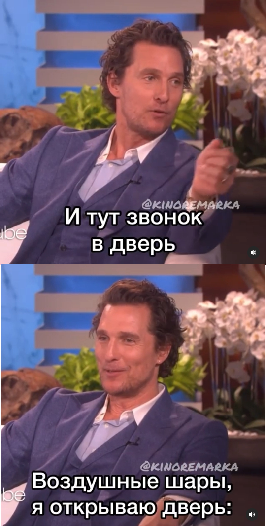 Better late than never - Matthew McConaughey, Ann Hataway, Actors and actresses, Celebrities, Storyboard, Interview, Birthday, Ellen DeGeneres, , The Ellen DeGeneres Show, From the network, Longpost