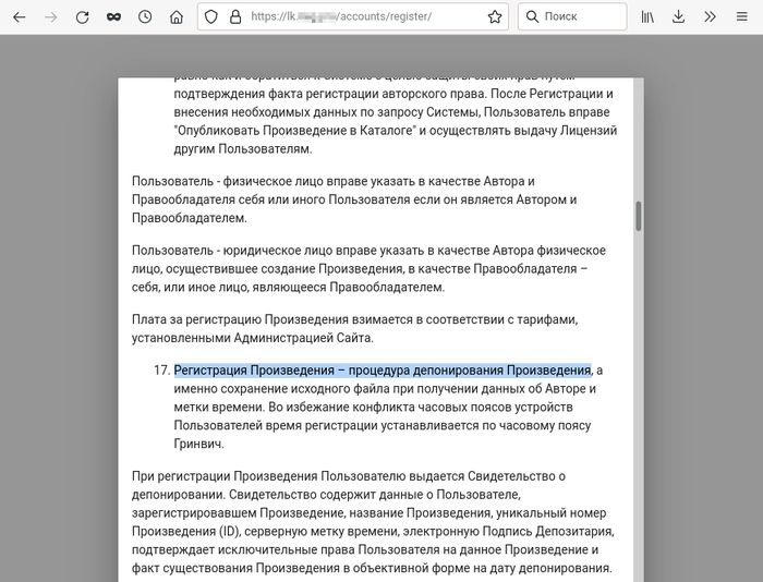 что такое депонированный перевод. Смотреть фото что такое депонированный перевод. Смотреть картинку что такое депонированный перевод. Картинка про что такое депонированный перевод. Фото что такое депонированный перевод
