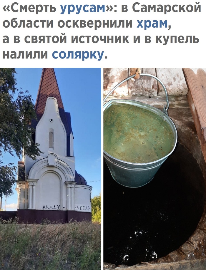 притча о раздражении в храме. 1632042997167345014. притча о раздражении в храме фото. притча о раздражении в храме-1632042997167345014. картинка притча о раздражении в храме. картинка 1632042997167345014. притча о раздражении в храме. 1632042997167345014. притча о раздражении в храме фото. притча о раздражении в храме-1632042997167345014. картинка притча о раздражении в храме. картинка 1632042997167345014.