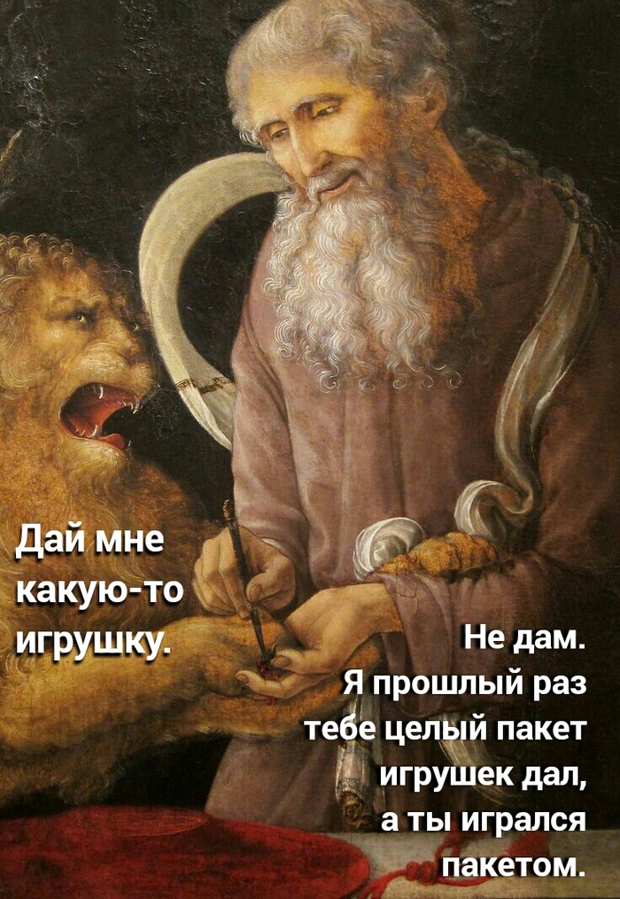 Пакет...