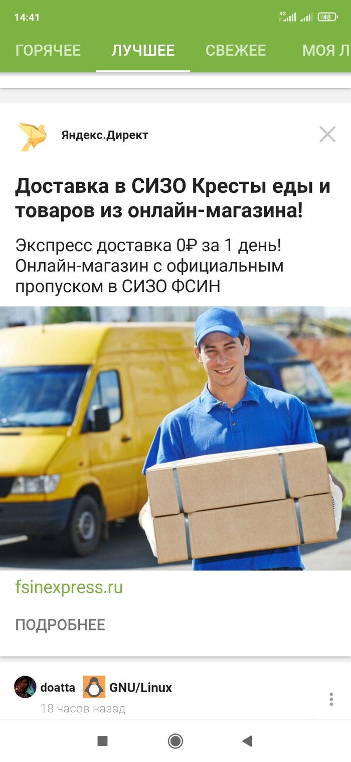 �������� �������...