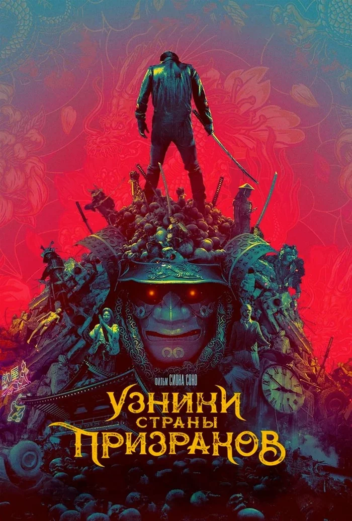 I advise you to watch Prisoners of the Ghostland (2021) - My, I advise you to look, Movies, Nicolas Cage, Review, Longpost