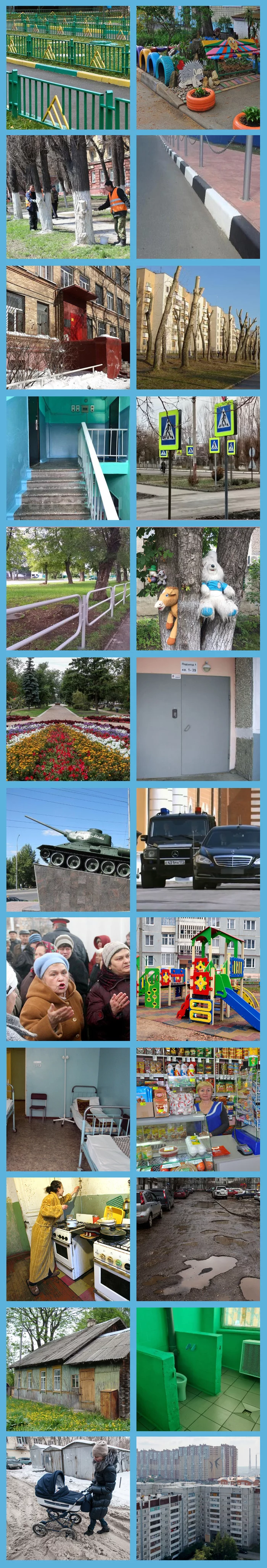 Russian province design code - My, Design, Russia, Fence, Beautification, Longpost