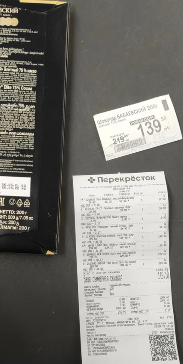 код пожара в меге. 1632059791190534895. код пожара в меге фото. код пожара в меге-1632059791190534895. картинка код пожара в меге. картинка 1632059791190534895. Многие посетители гипермаркета «Мега» могли слышать следующее объявление: «Код 1000 введен в действие». Некоторые посетители не замечают подобных объявлений.