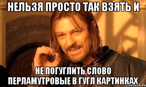 Ответ на пост «Снова о фамилиях и удачном выборе деятельности» - Фамилия, Квд, Перламутр, Ответ на пост