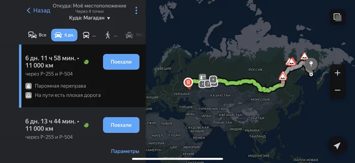 From Moscow to Magadan on a motorcycle Stels flame 200. Part 3. Moscow - Irkutsk (5500 km) - My, Motorcycle travel, Magadan, Stels Flame 200, Moto, Video, Mat, Longpost