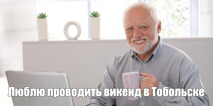 Из Москвы в Тобольск запускают авиарейсы. Можно слетать в любые выходные меньше чем за 3 тыс. рублей Планирование путешествия, Россия, Тобольск, Сибирь, Длиннопост