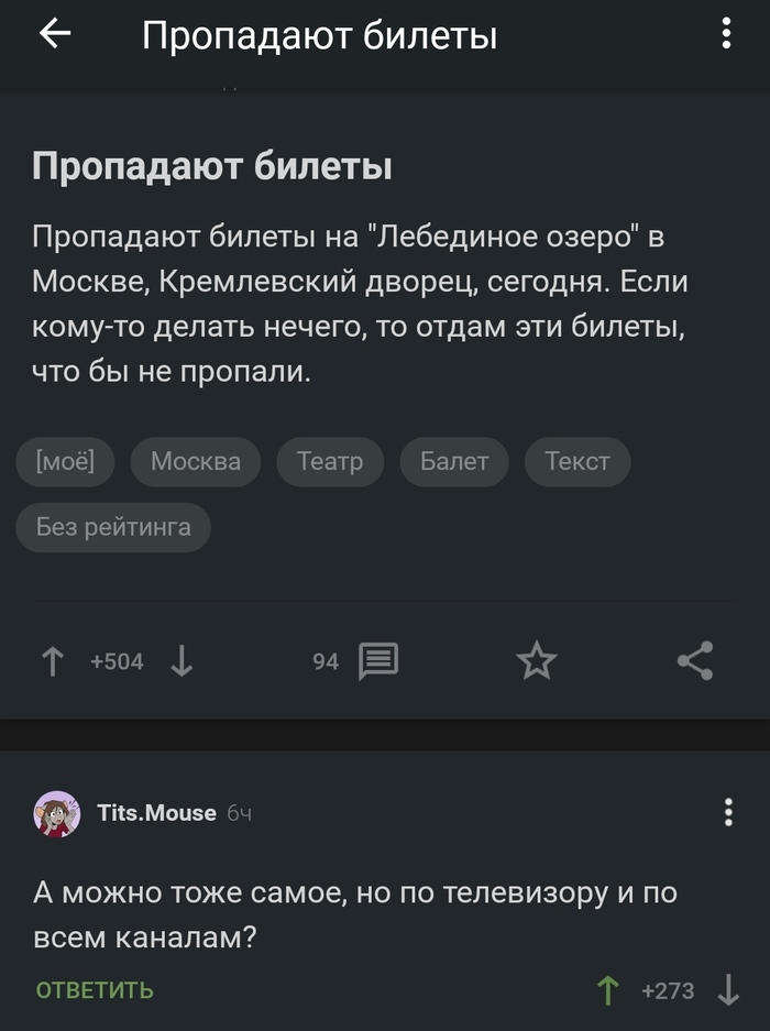 ��������� �����...