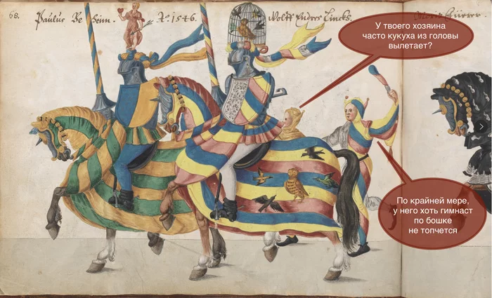 Terrible appearance of athletes 1546 - Suffering middle ages, Knights, Knight Tournament, Costume, Parade