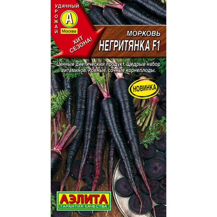 что посадить в новосибирске на даче. Смотреть фото что посадить в новосибирске на даче. Смотреть картинку что посадить в новосибирске на даче. Картинка про что посадить в новосибирске на даче. Фото что посадить в новосибирске на даче