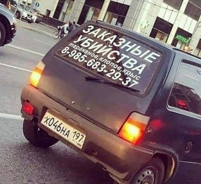 ,   , ,   , 