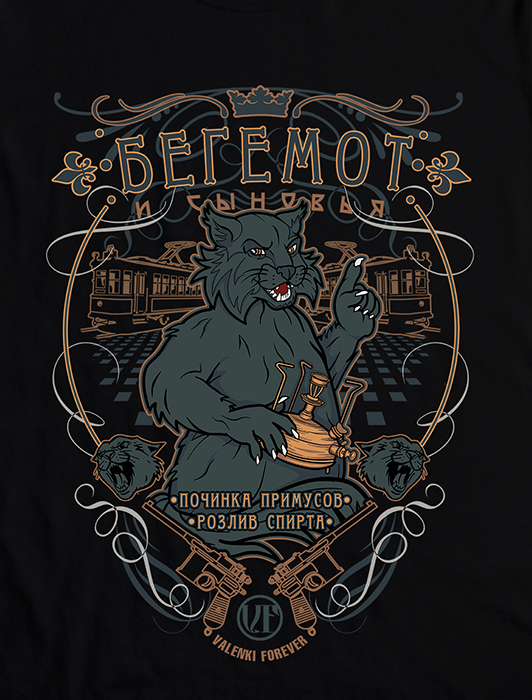 Behemoth and sons - My, Copyright, Digital drawing, Black cat, Michael Bulgakov, Master and Margarita, Cat hippo, cat