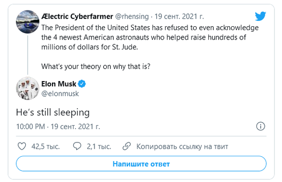 Elon Musk joked about Biden - Elon Musk, Spacex, Joe Biden, Twitter, Screenshot