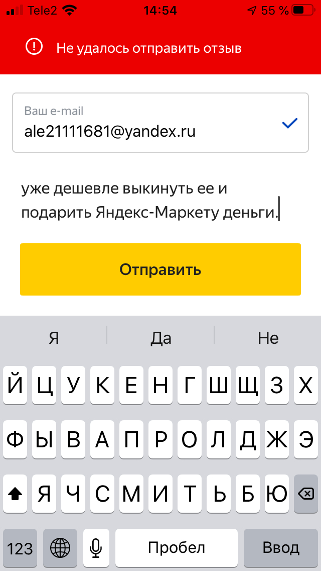 How I became a market beta tester for my money - My, Yandex Market, Repair, Online shopping, Longpost