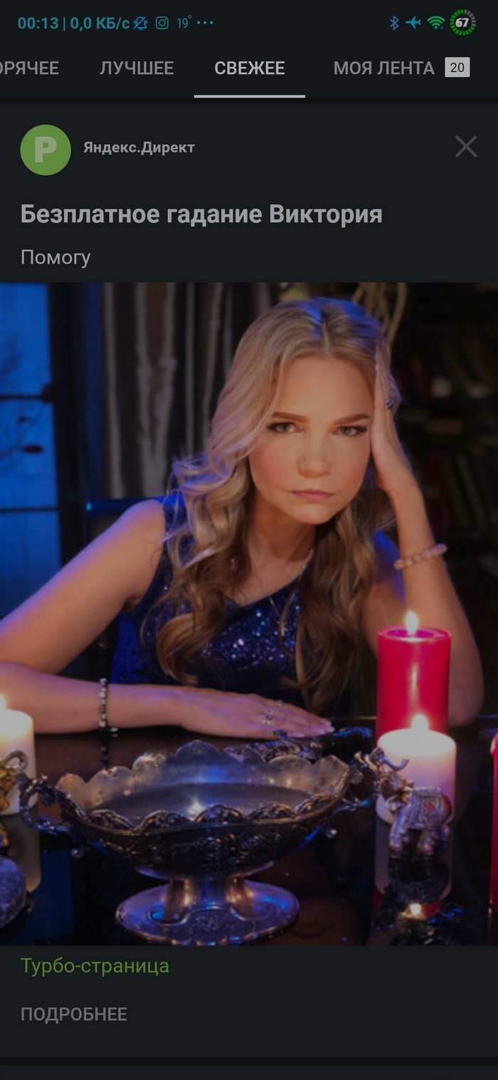 Можно помочь деньгами?