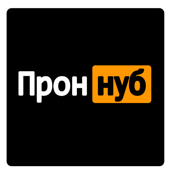 Принт на футболку - Моё, Pornhub, Арт, Принт, Ирония