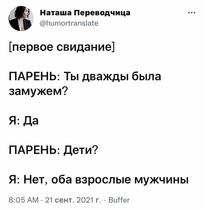 Наташа переводчица фото