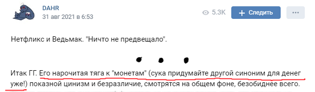 Что можно что то вечно