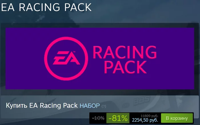 [Steam 86% скидка] Need for Speed™ Hot Pursuit Remastered и Need for Speed™ Heat Deluxe Edition - Steam, Скидки, Компьютерные игры, EA Games, Не халява, Длиннопост, Need for Speed