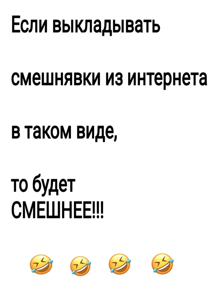 Лайфхак для новеньких пикабушников