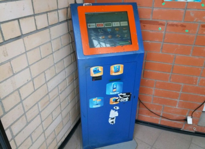 Первая система электронных платежей в России «Киберплат» приостановила работу