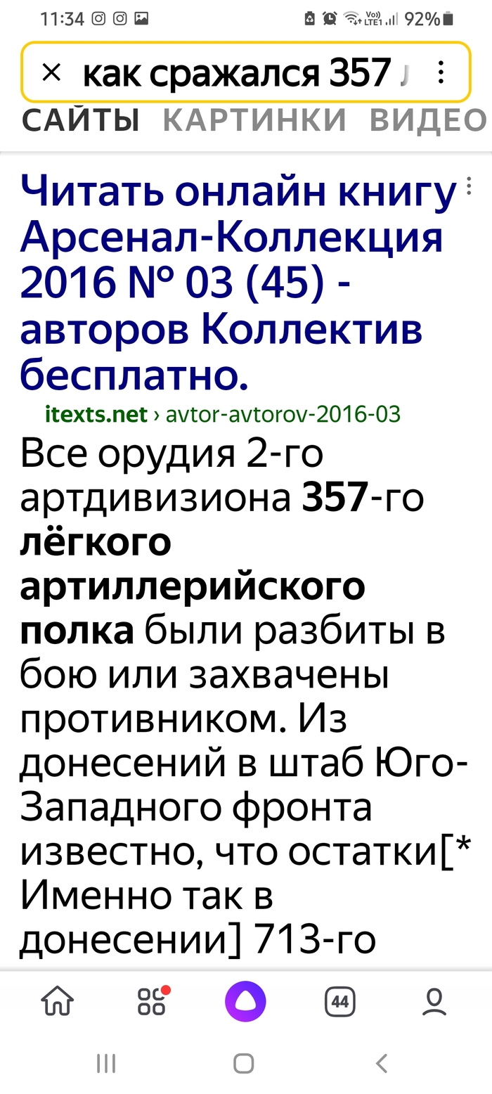 вам кажется что с неба светят звезды. Смотреть фото вам кажется что с неба светят звезды. Смотреть картинку вам кажется что с неба светят звезды. Картинка про вам кажется что с неба светят звезды. Фото вам кажется что с неба светят звезды