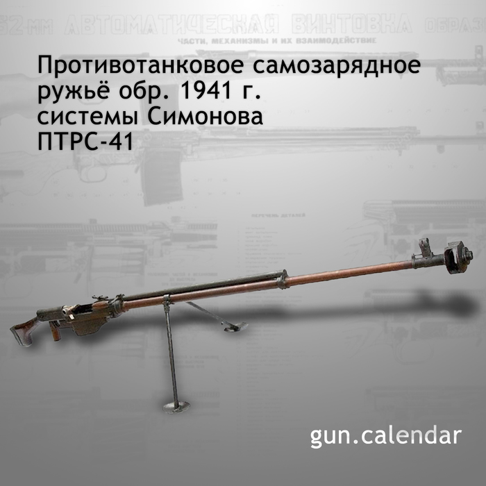 оружейник алексей кулаков.