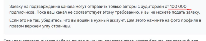 And your Pikabu is being transmitted here and there ... - Peekaboo, Youtube, League of detectives, Longpost