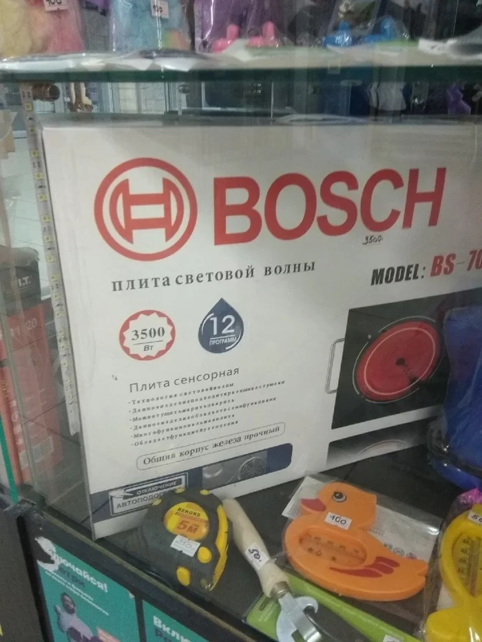 Бери BOSCH и е... вари суп - Моё, Bosch, Подделка, Кухонная плита