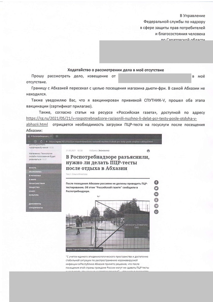 Наклейка на машину можем повторить. Смотреть фото Наклейка на машину можем повторить. Смотреть картинку Наклейка на машину можем повторить. Картинка про Наклейка на машину можем повторить. Фото Наклейка на машину можем повторить