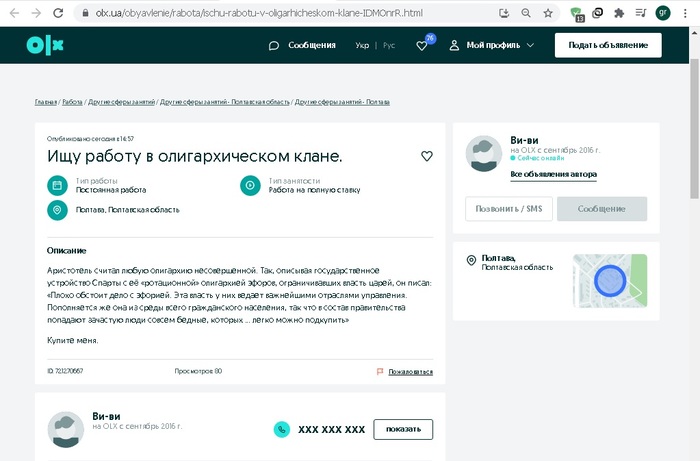      OLX